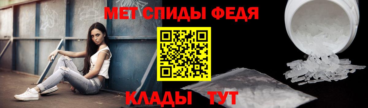 Спасск-Дальний  АМФЕТАМИН Розовый  АМФЕТАМИН  Вход с VPN 