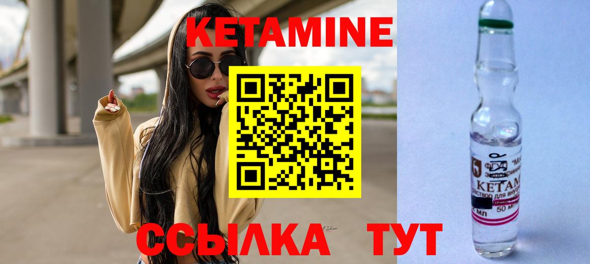 Спасск-Дальний  omg зеркало  Вход с VPN  Кетамин VHQ 