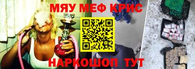 меф Бузулук