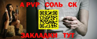 крисы Будённовск