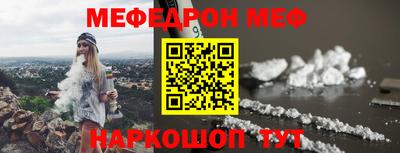 крисы Будённовск