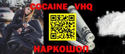 меф Бузулук