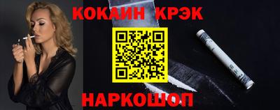 крисы Будённовск