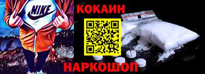 крисы Будённовск