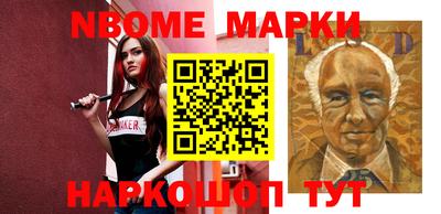 крисы Будённовск