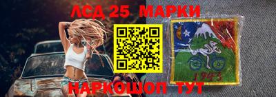 крисы Будённовск