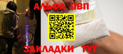 меф Бузулук