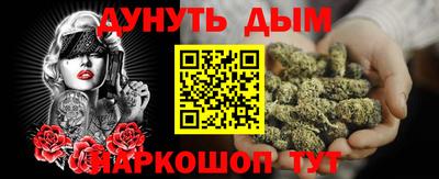 альфа пвп VHQ Бугуруслан
