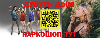 крисы Будённовск