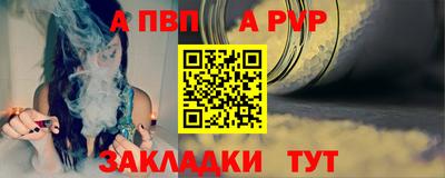 альфа пвп VHQ Бугуруслан