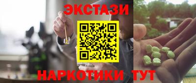 меф Бузулук