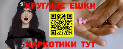 альфа пвп VHQ Бугуруслан
