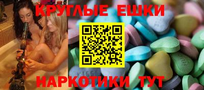 меф Бузулук