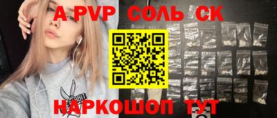 меф Бузулук