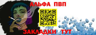 меф Бузулук