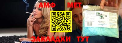 меф Бузулук