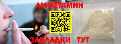 крисы Будённовск