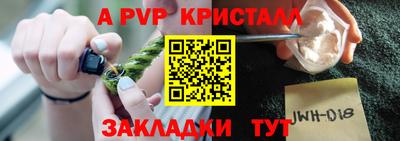 альфа пвп VHQ Бугуруслан