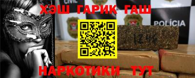 альфа пвп VHQ Бугуруслан