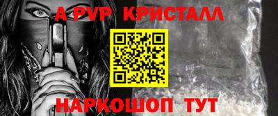 крисы Будённовск