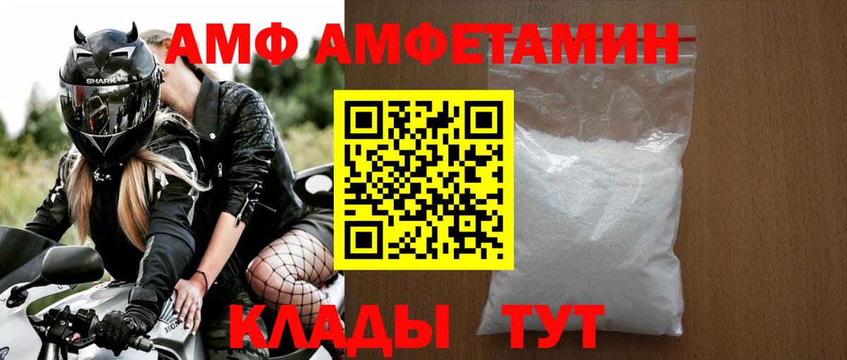 Метамфетамин винт Спасск-Дальний